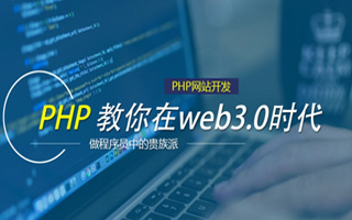 淮南 ,php声明和调用变量的符号是什么？